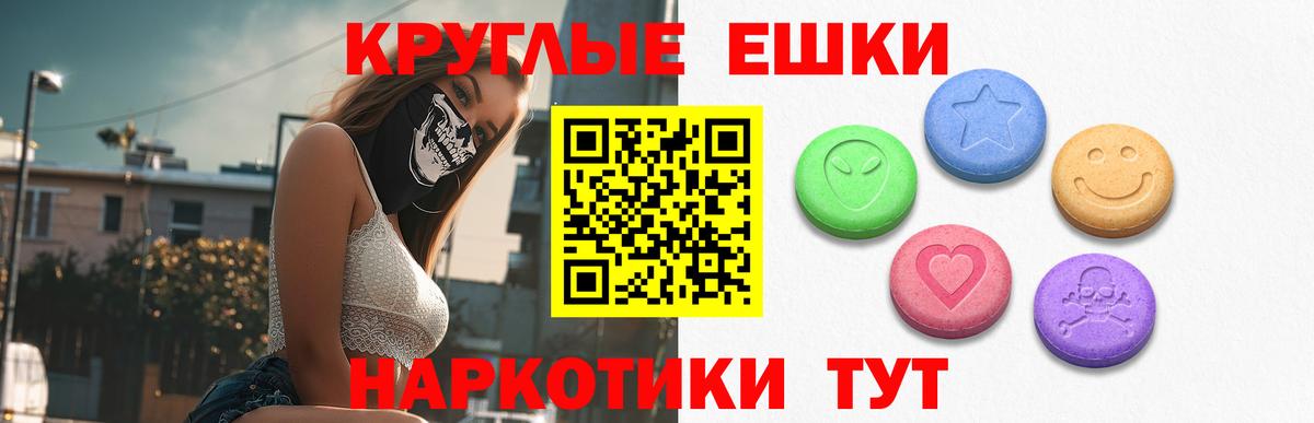 Ecstasy бентли Березники