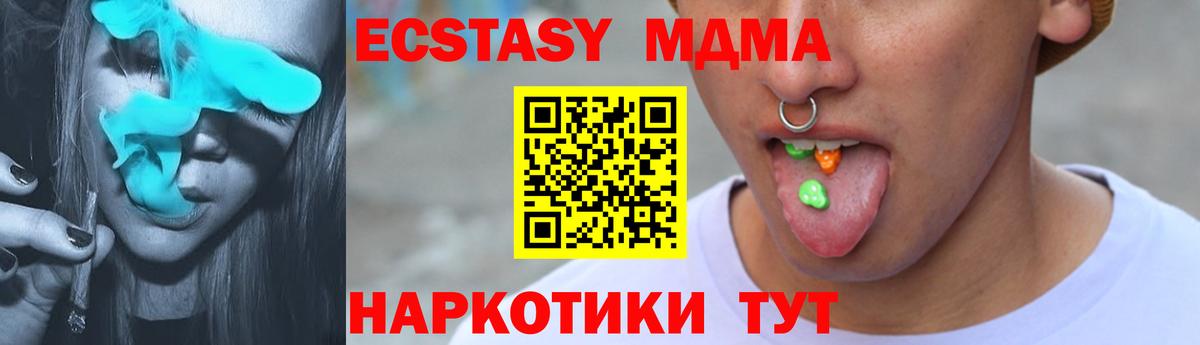 ЭКСТАЗИ Philipp Plein  Вход с VPN  Ecstasy Punisher  Ecstasy  Березники 