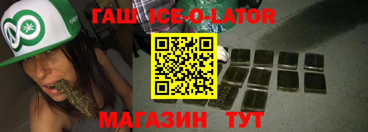Гашиш AMNESIA HAZE  ГАШИШ 40% ТГК  где можно купить наркотик  Вход с VPN  Березники 