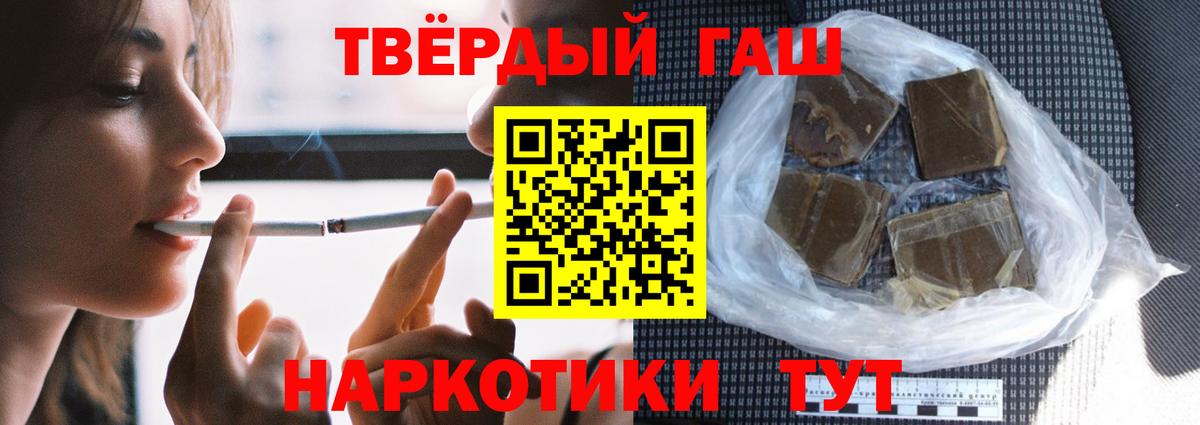 ГАШ гашик Березники