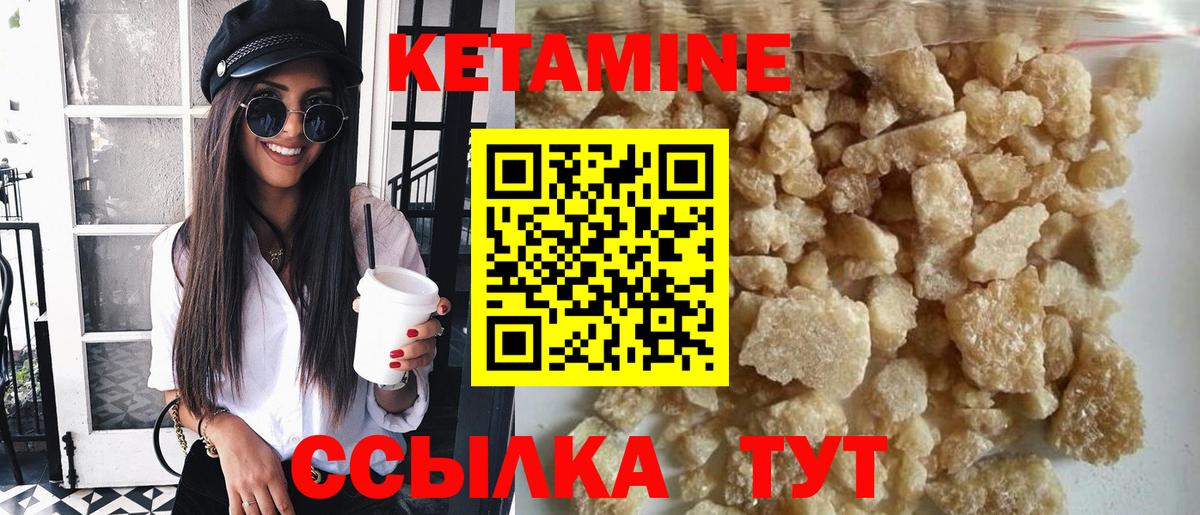 блэк спрут ONION  Кетамин ketamine  Вход с VPN  Березники 