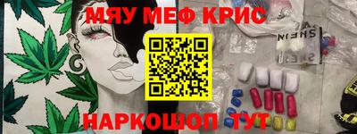 бошки Бийск