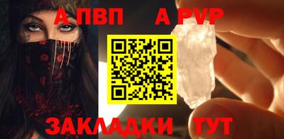 MESCALINE Беслан