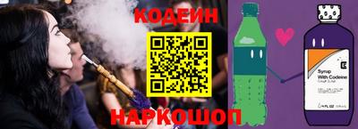 бошки Бийск