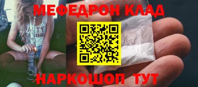 бошки Бийск