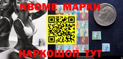бошки Бийск