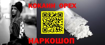 кокс Берёзовский