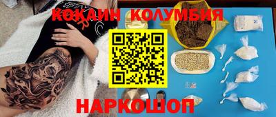 MESCALINE Беслан