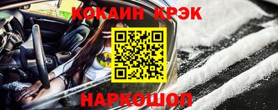 бошки Бийск