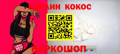 MESCALINE Беслан