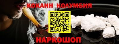 кокс Берёзовский