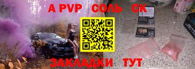 кокс Берёзовский