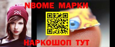 MESCALINE Беслан