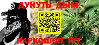 MESCALINE Беслан