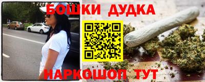 MESCALINE Беслан