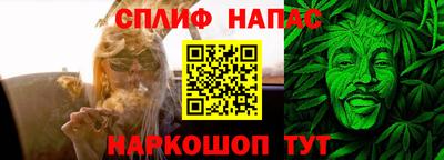 MESCALINE Беслан