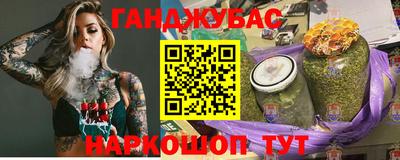 MESCALINE Беслан