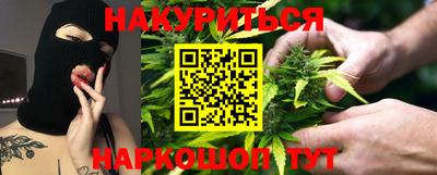 бошки Бийск
