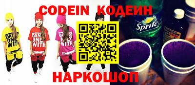бошки Бийск