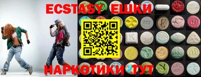 бошки Бийск