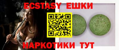 бошки Бийск