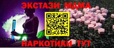 бошки Бийск