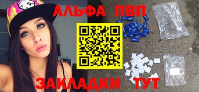 MESCALINE Беслан