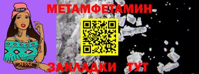 кокс Берёзовский