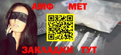 бошки Бийск