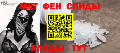 MESCALINE Беслан