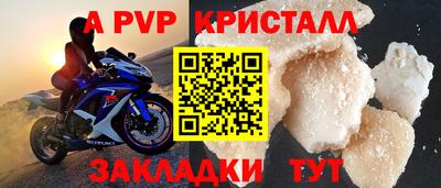 MESCALINE Беслан