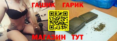бошки Бийск