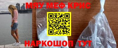 бошки Бийск