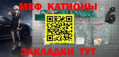 MESCALINE Беслан