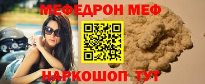 бошки Бийск