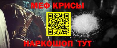 бошки Бийск
