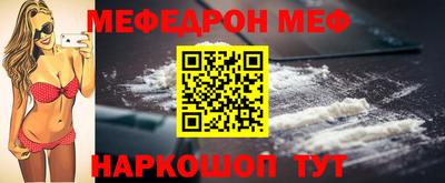 бошки Бийск