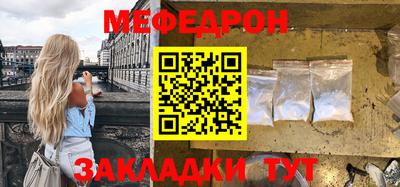 MESCALINE Беслан