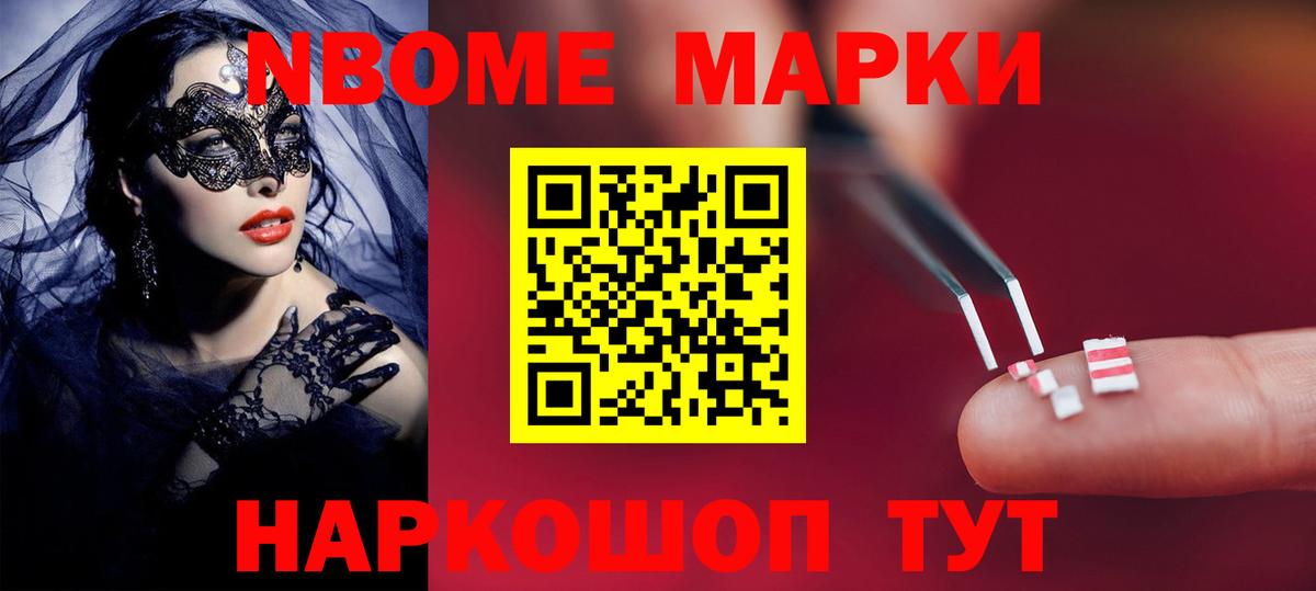 LSD-25 экстази кислота Березники