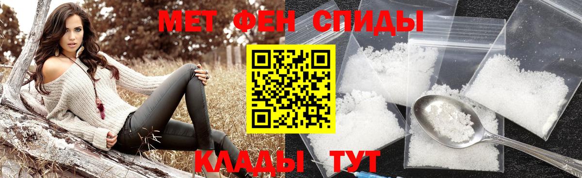 Березники  Первитин винт  Вход с VPN  Первитин винт 