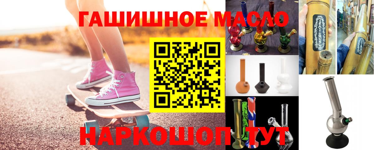 Дистиллят ТГК жижа Березники