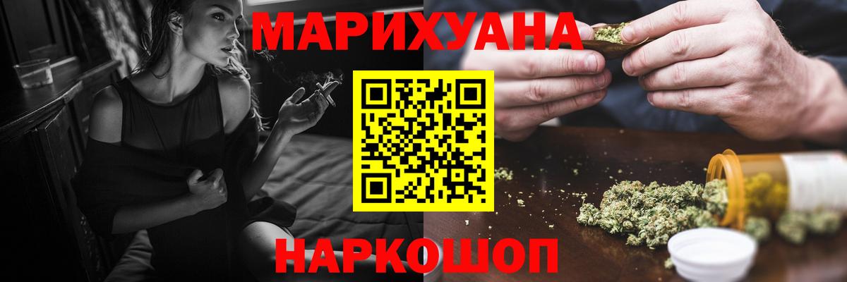 Конопля индика Березники