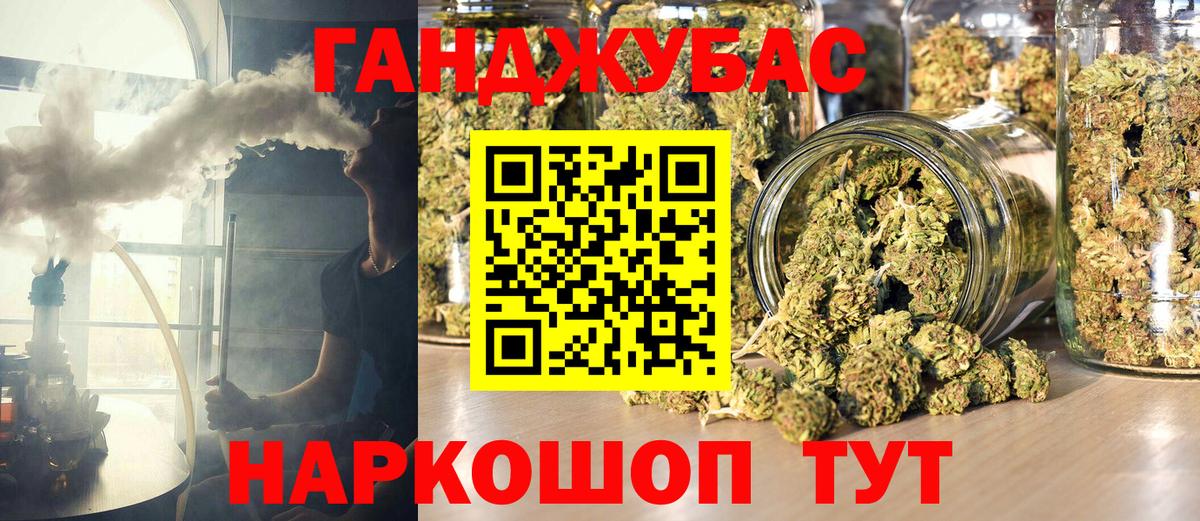 Бошки марихуана тримм  Шишки марихуана Bruce Banner  Березники  Бошки Шишки планчик  Шишки марихуана MAZAR  Вход с VPN 
